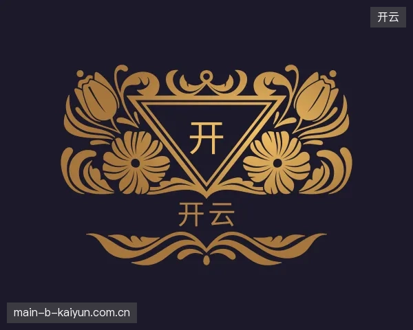 认识开云官方